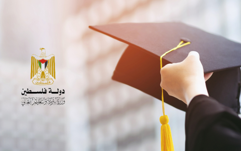 “التربية” تُعلن عن منح دراسية في عدد من الدول