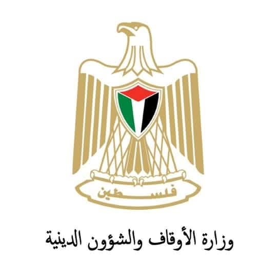 تنويه هام صادر عن وزارة الأوقاف والشؤون الدينية فيما يتعلق بالحالات الخاصة لموسم الحج للعام الحالي 1446ه/ 2025م