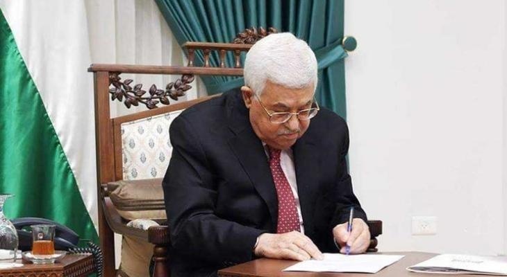 الرئيس يصدر قرارا بقانون بشأن الموازنة العامة للسنة المالية 2025
