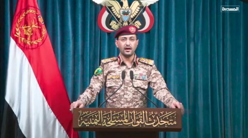 القوات المسلحة اليمنية: استهداف موقع للاحتلال في يافا ومدمرتين أمريكيتين في البحر الأحمر