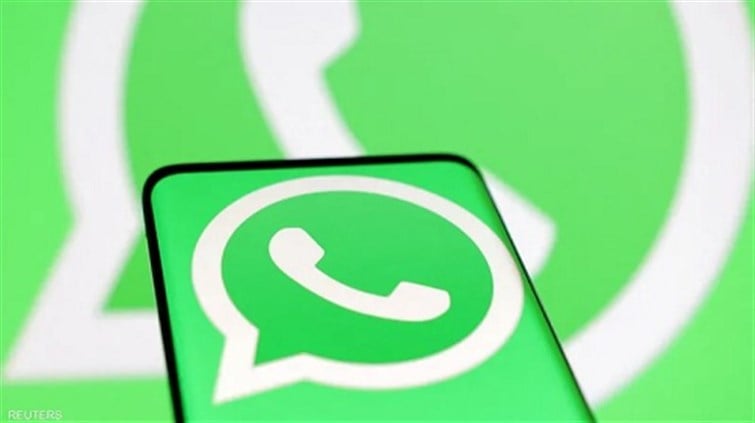ميزة جديدة من “واتساب” تعزز الخصوصية