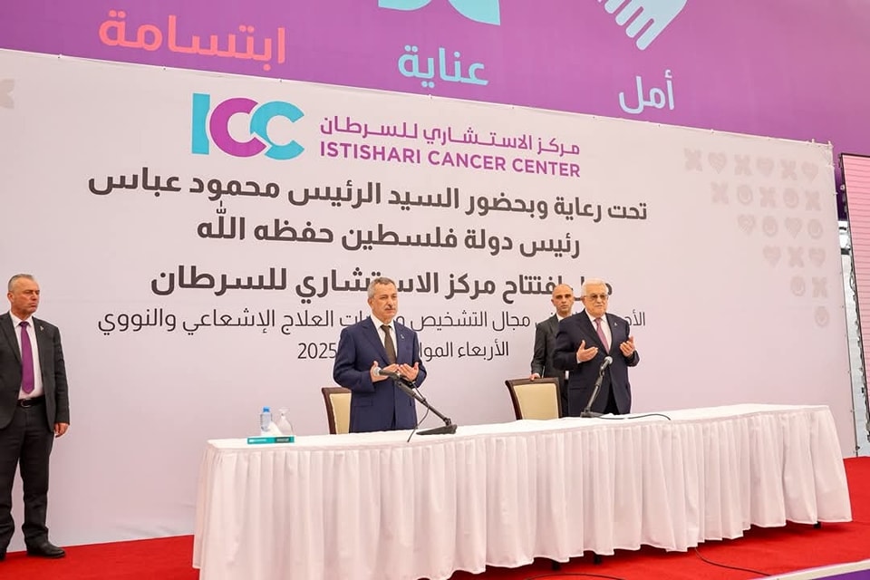 الرئيس يفتتح المركز الاستشاري للسرطان في ضاحية الريحان شمال رام الله
