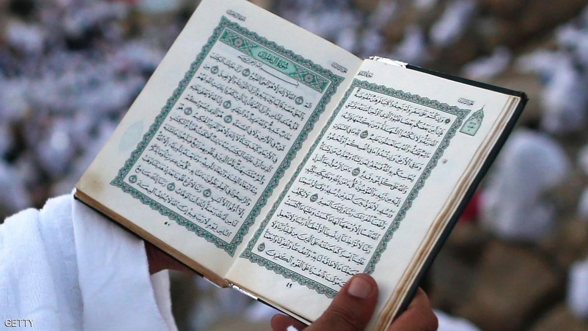 المفتي العام يحذر من تداول نسخة من القرآن الكريم