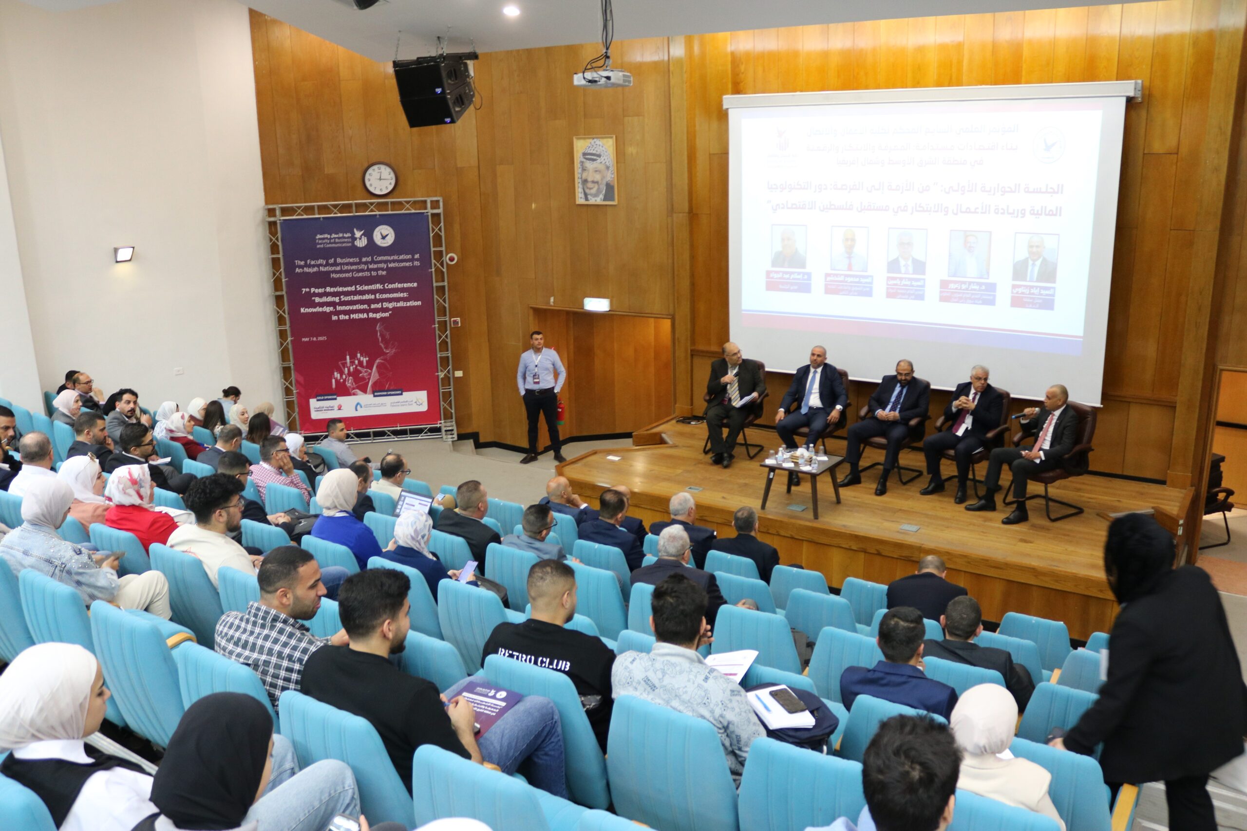 تمكين للتأمين تشارك في رعاية المؤتمر العلمي السابع لكلية الأعمال والاتصال