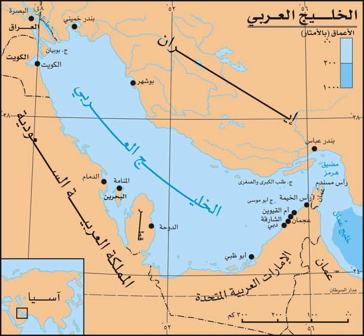 الخليج الفارسي أم العربي؟.. ترامب يعدّ إعلانا كبيرا خلال زيارته إلى الشرق الأوسط