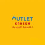 كريم للتصفية الأوروبية