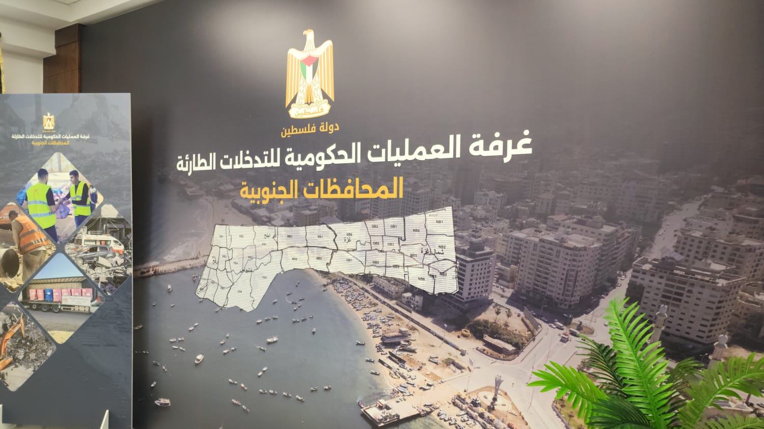 “العمليات الحكومية” تؤكد الانقطاع الكامل للإنترنت والاتصالات في غزة محملة الاحتلال المسؤولية