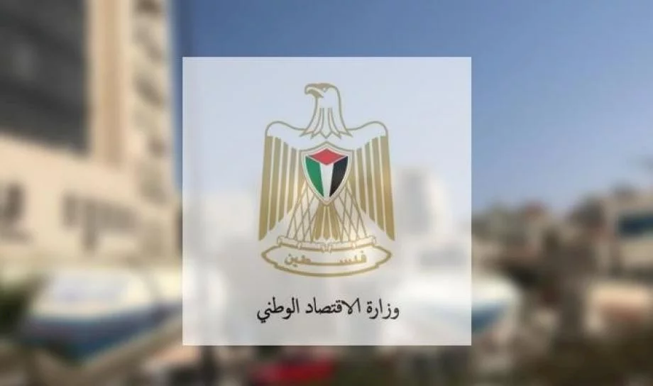 الاقتصاد” تحذر من الانجرار وراء الشائعات والطواقم تعالج شكاوى المواطنين
