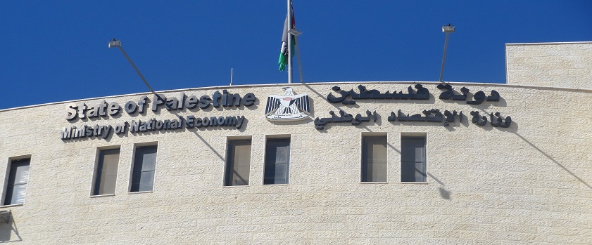 توقف 52.6% من المنشآت الاقتصادية في محافظات شمال الضفة بسبب الاحتلال