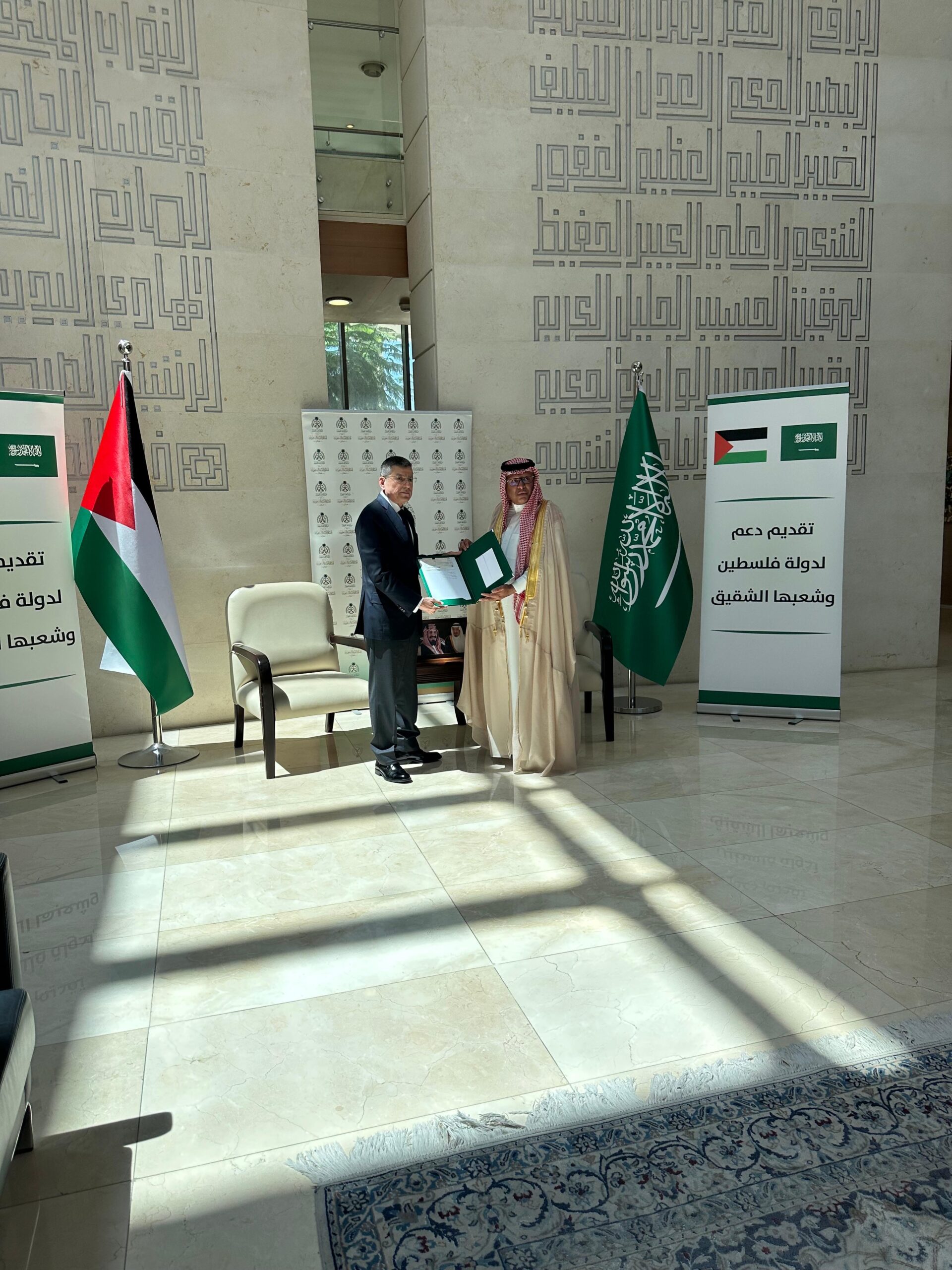 السعودية تقدم دفعة من المنحة المقدمة لدولة فلسطين بقيمة 30 مليون دولار