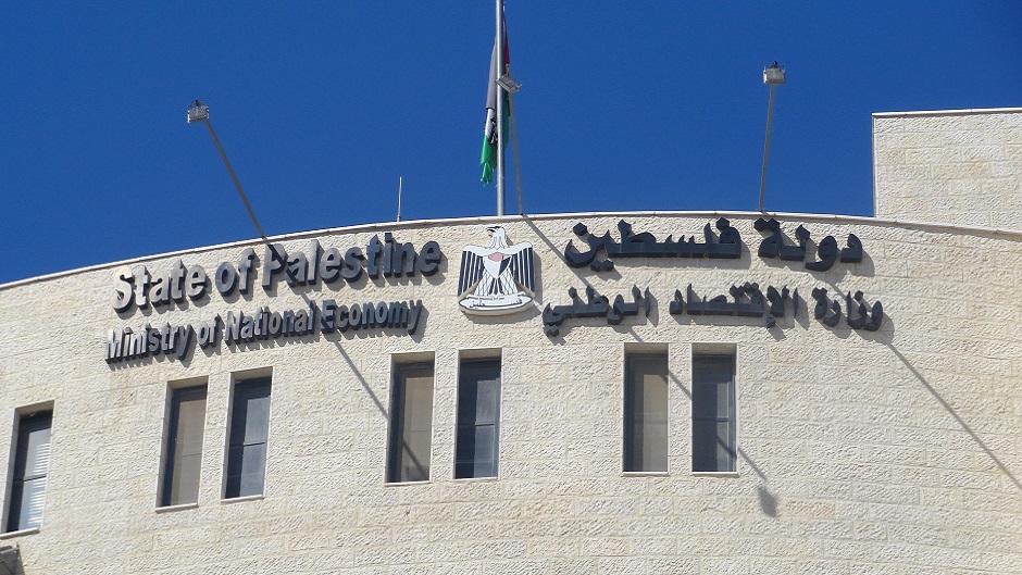 تخفيضات جوهرية على رسوم تسجيل الشركات لتعزيز بيئة الأعمال ودعم المستثمرين