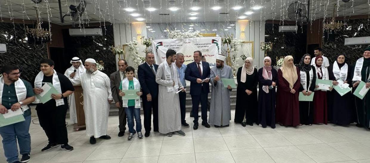 تكريم 272 حافظاً وحافظة للقرآن الكريم في طولكرم